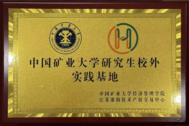 微信圖片_20231007164719.jpg