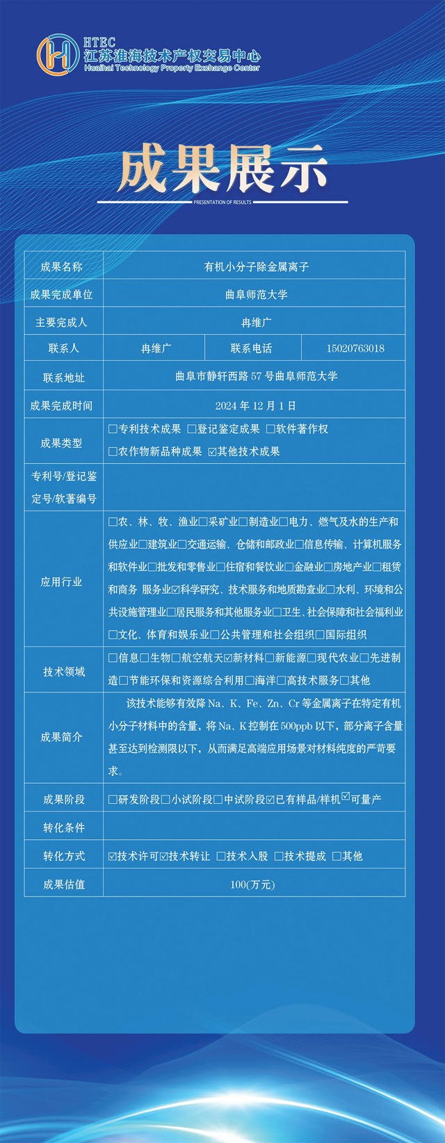 易拉寶10個(gè)_05.jpg