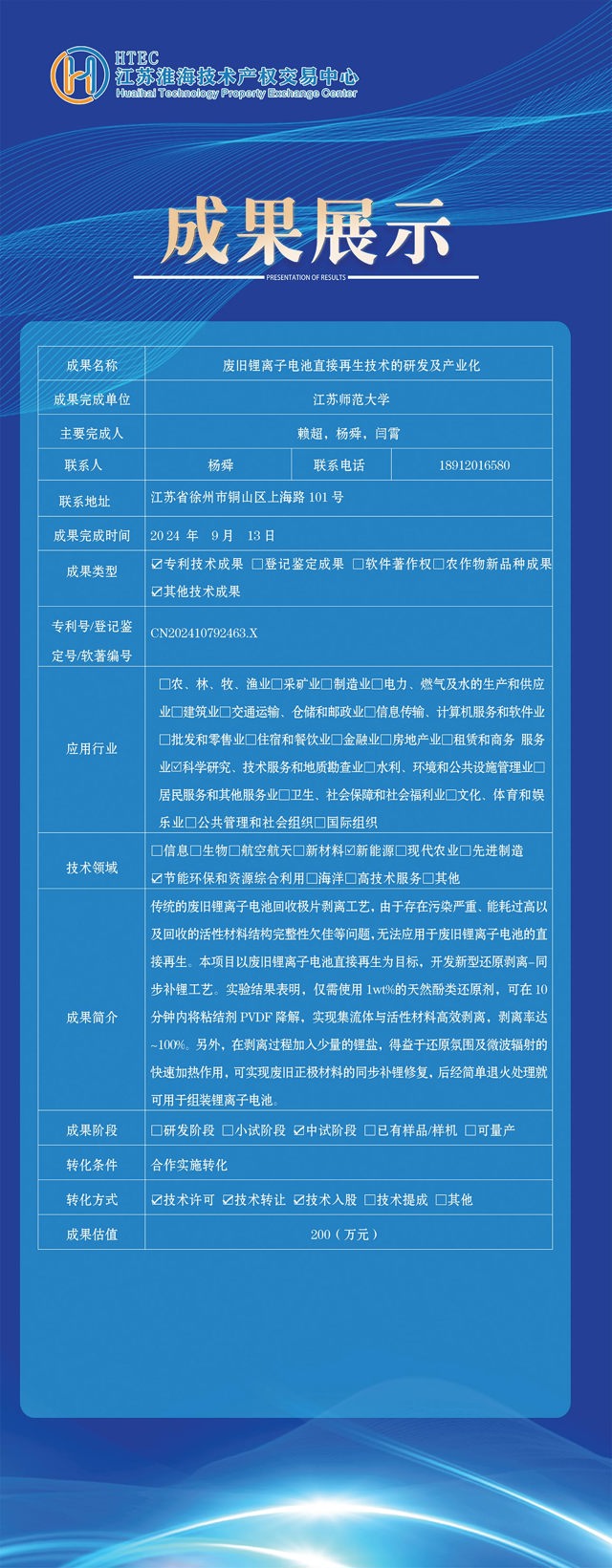 易拉寶10個(gè)_06.jpg