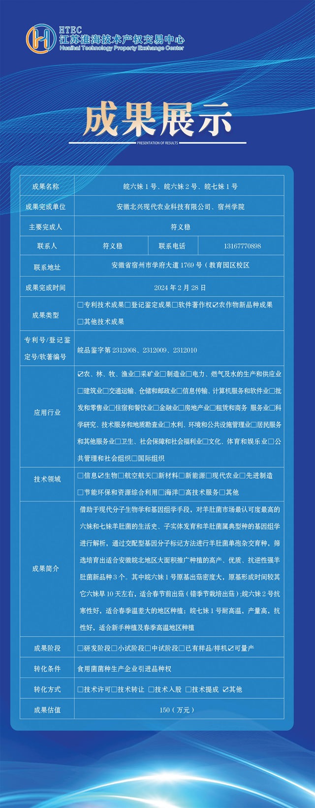 易拉寶10個(gè)_04.jpg