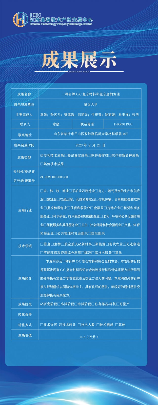 易拉寶10個(gè)_02.jpg