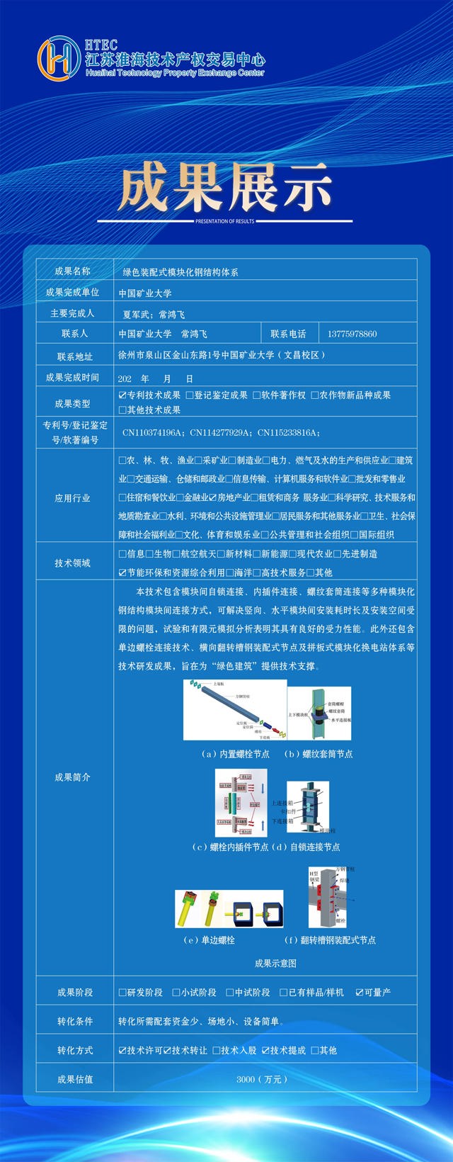 10個(gè)易拉寶畫(huà)面_02.jpg