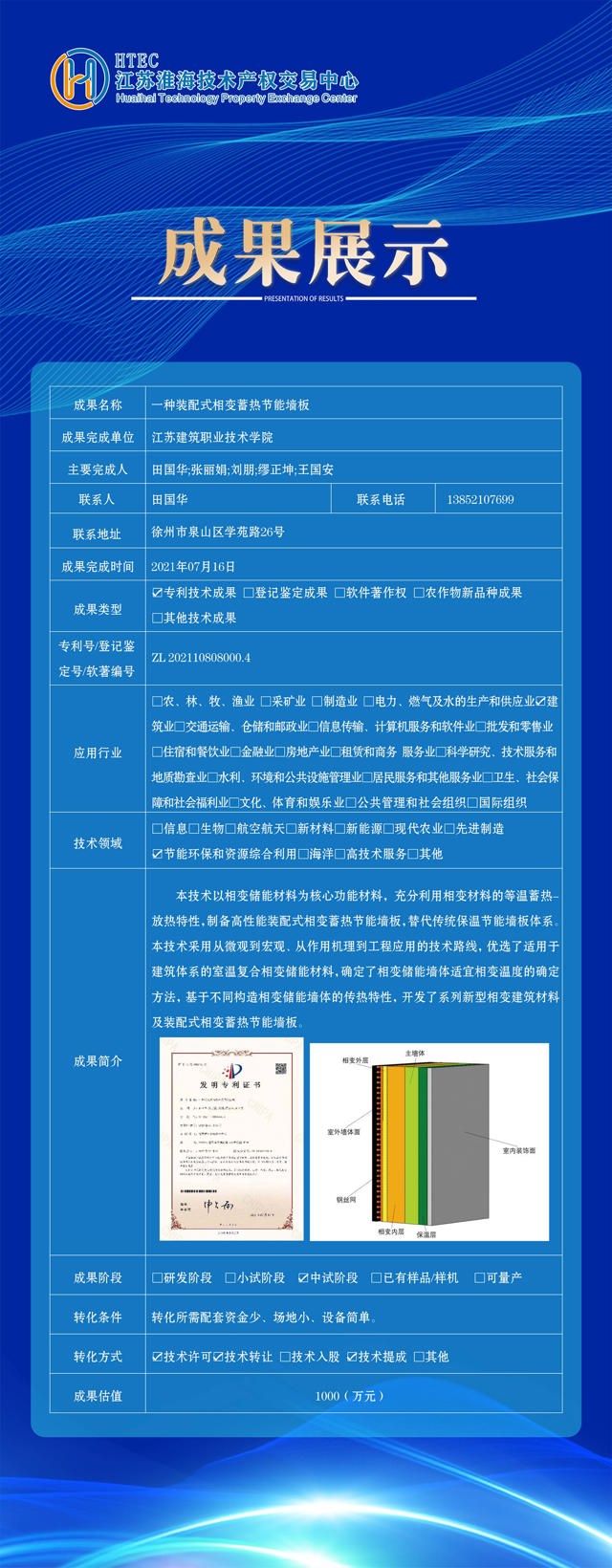 10個(gè)易拉寶畫(huà)面_07.jpg